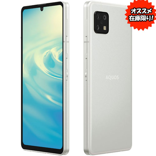 e-TREND｜シャープ ☆台数限定☆SH-M19AX-S [AQUOS sense6 (シルバー