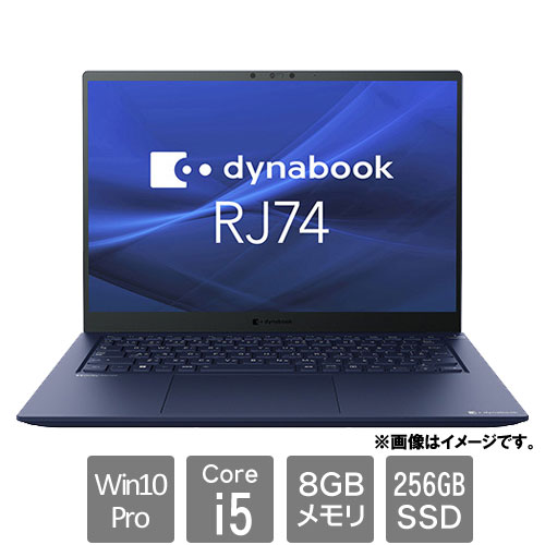 A643KUF81117 [dynabook RJ74/KU(Core i5 8GB SSD256GB 14.0WUXGA Win10Pro64)]