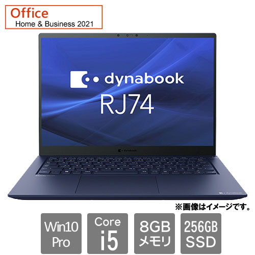 Dynabook A643KUF81137 [dynabook RJ74/KU(Core i5 8GB SSD256GB 14.0WUXGA Win10Pro64 H&B2021)]