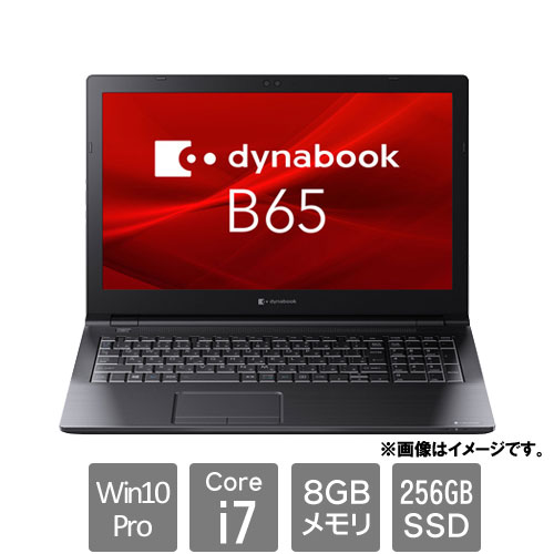 Dynabook A6BCHUE8LA25 [dynabook B65/HU(Core i7 8GB SSD256GB 15.6HD Win10Pro64)]