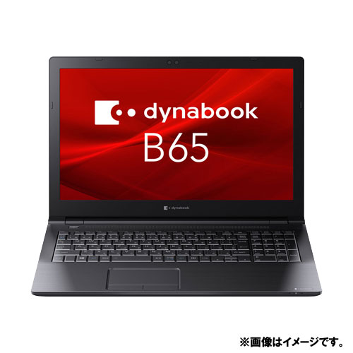 M86東芝 dynabook B65D i5◆8GB◆SSD256GB◆15.6
