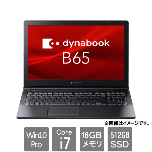 Dynabook A6BCHUEAPA25 [dynabook B65/HU(Core i7 16GB SSD512GB 15.6HD Win10Pro64)]