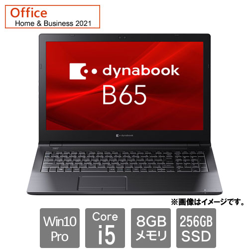 Dynabook A6BCHUF8LA75 [dynabook B65/HU(Core i5 8GB SSD256GB 15.6HD Win10Pro64 H&B2021)]