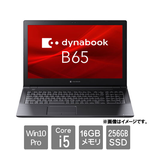 Dynabook A6BCHUFALA25 [dynabook B65/HU(Core i5 16GB SSD256GB 15.6HD Win10Pro64)]