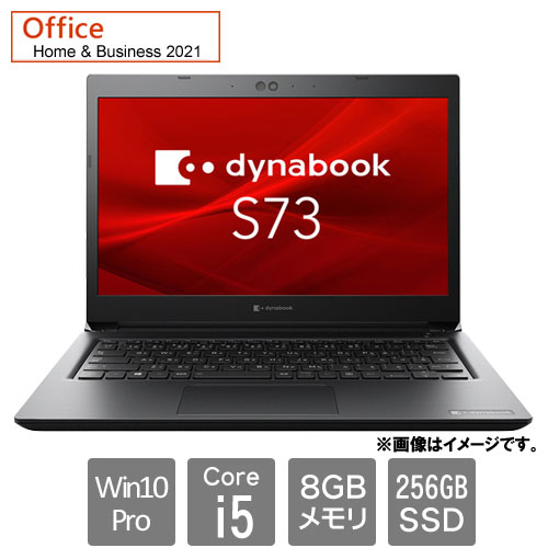 dynabook S73/DP Core i5-8250U 13.3 Win10