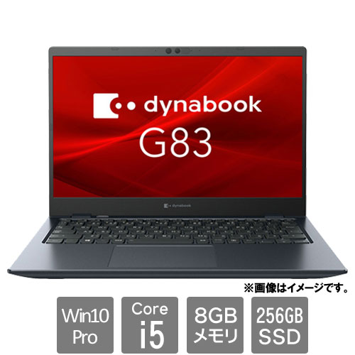 Dynabook A6GGHUF8D515 [dynabook G83/HU(Core i5 8GB SSD256GB 13.3FHD Win10Pro64)]