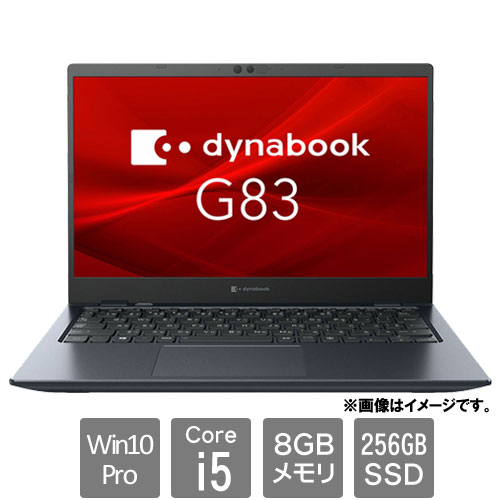 Dynabook A6GNKUF8D515 [dynabook G83/KU(Core i5 8GB SSD256GB 13.3FHD Win10Pro64)]