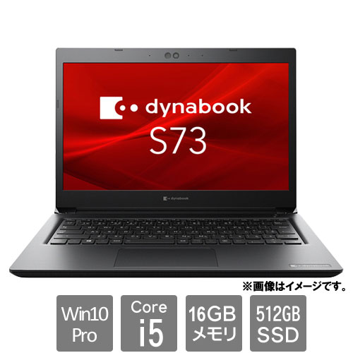 e-TREND | Ａ4ノートパソコン Dynabook