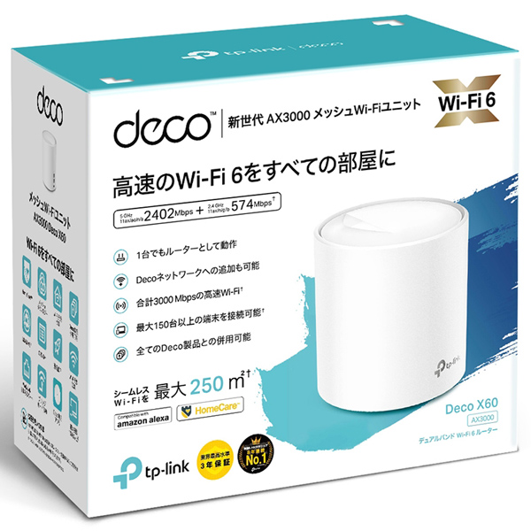 e-TREND｜TP-LINK DecoX60 Deco X60(1-Pack)(JP) [AX3000 メッシュWi