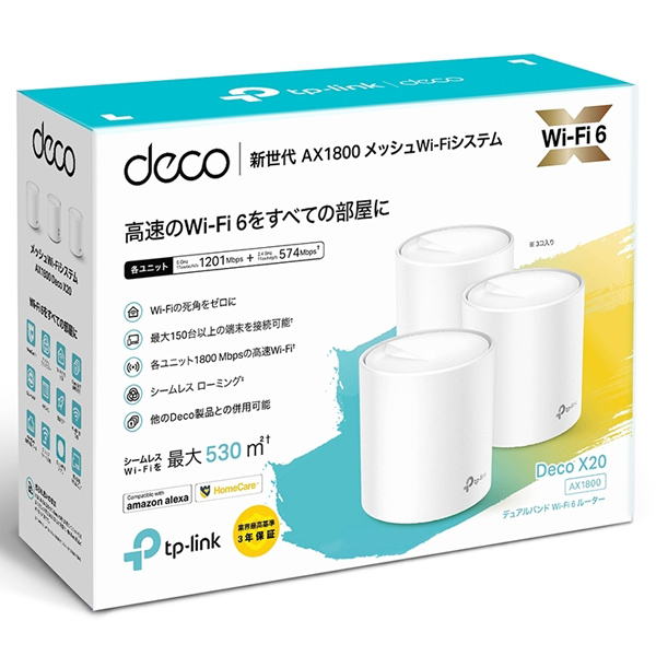 Deco X20(3-Pack)(JP)_画像5