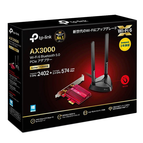 tp-link AX3000 Wifi Bluetooth PCIeアダプター