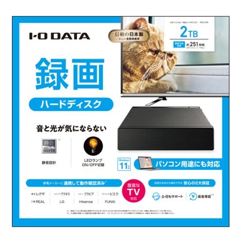 e-TREND｜アイ・オー・データ HDD-UT2K [TV録画&PC両対応 外付HDD 2TB