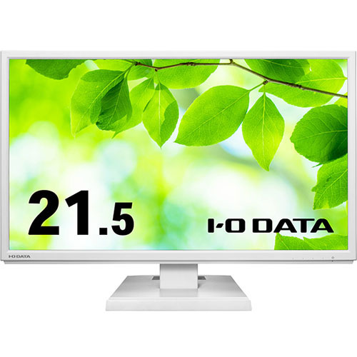 アイ・オー・データ LCD-AH221EDW-B [ワイド液晶ディスプレイ 21.5型/ホワイト/5年保証]
