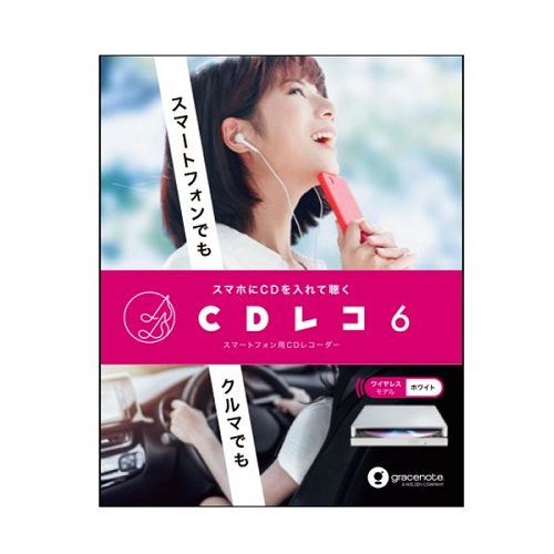 CD-6WW_画像3