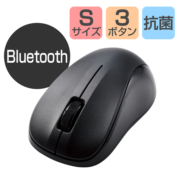 エレコム M-K5BRKBK/RS [法人向けBluetooth IRマウス/Sサイズ/抗菌/ブラック]