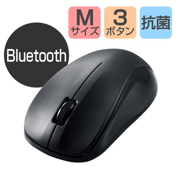 エレコム M-K6BRKBK/RS [法人向けBluetooth IRマウス/Mサイズ/抗菌/ブラック]