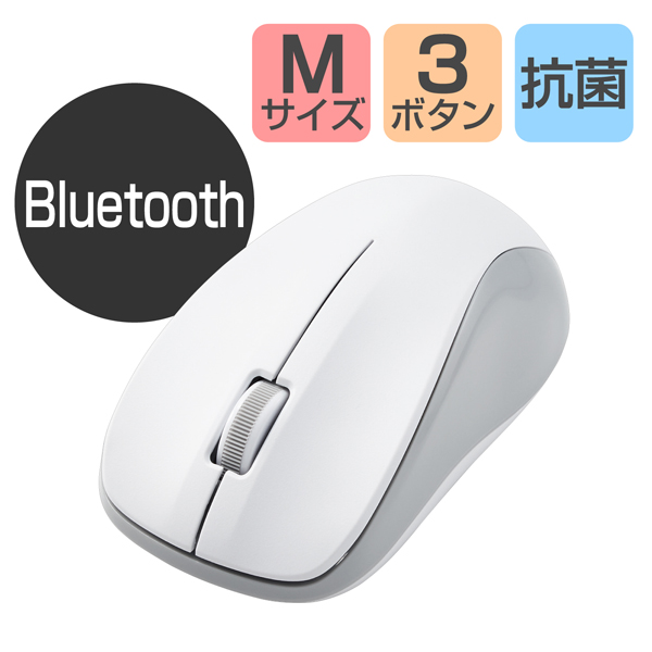 エレコム M-K6BRKWH/RS [法人向けBluetooth IRマウス/Mサイズ/抗菌/ホワイト]