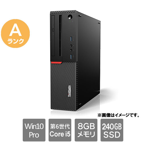 LENOVO デスクトップ　M700 Win10 Pro Corei5 SSD