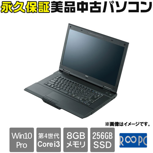 NEC ☆永久保証の美品中古PC！☆PC-VK25LANCJ [Versapro VK25LA-J(i3-4100M 8GB SSD256GB 15.6 Win10Pro64)]