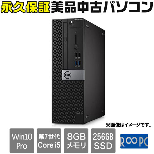 e-TREND｜DELL ☆永久保証の美品中古PC！☆D11S002 [OptiPlex 5050(i5 ...