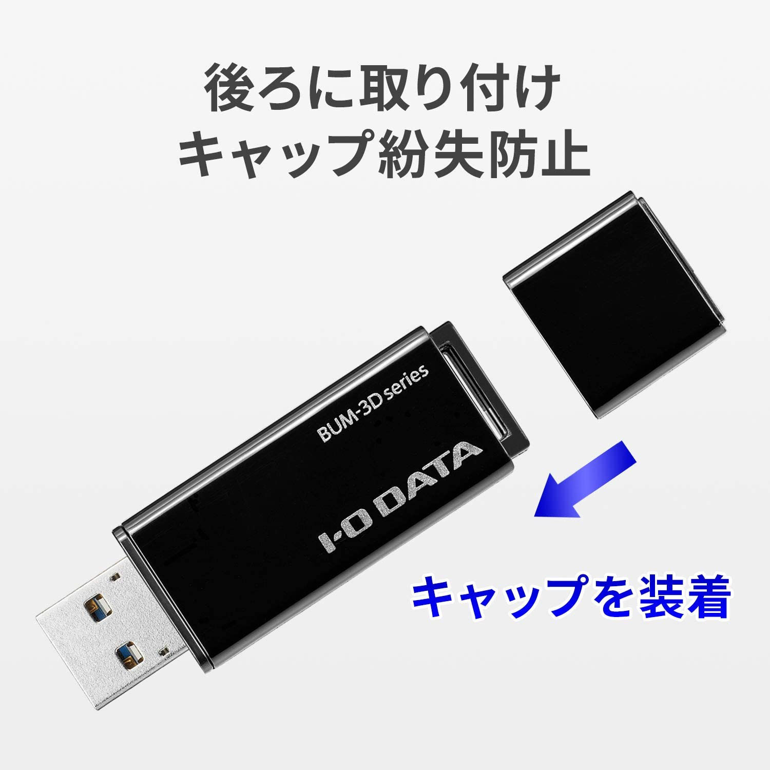 IOデータ USBメモリ セキュリティ 16GB USB USB3.2 ED-V4 16GR5 スライド式 TypeA