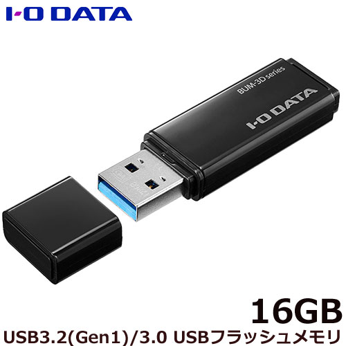 アイ・オー・データ BUM-3D16G/K [USB3.2 Gen1（USB 3.0）対応　USBメモリ 16GB]