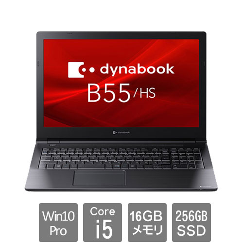 Dynabook A6BDHSFALA21 [dynabook B55/HS(Core i5-1135G7 16GB SSD256GB 15.6HD SM Win10Pro64 WiFi6)]