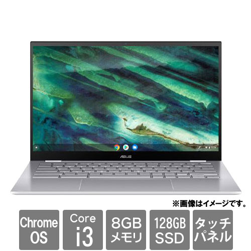 ASUS C436FA-E10266 [Chromebook Flip C436FA (i3-10110U/8GB/SSD128GB/Chrome/14/エアロジェルホワイト)]