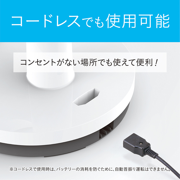 KCF-2322/W_画像3