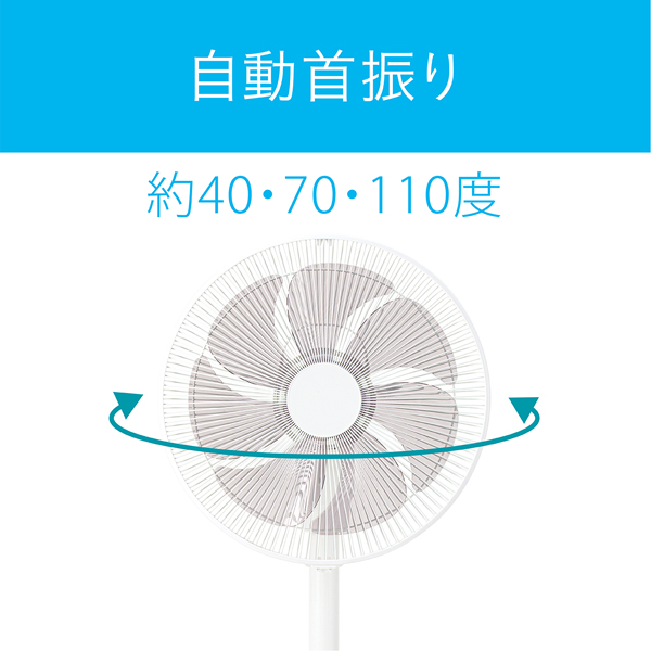e-TREND｜コイズミ KLF-3021/W [DCリビング扇風機 ホワイト]