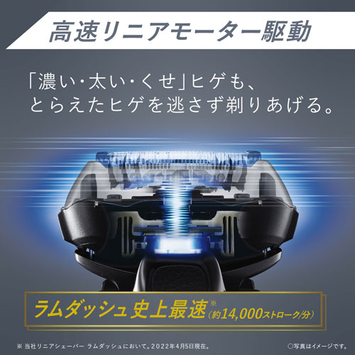 e-TREND｜パナソニック ES-LV5H-S [ラムダッシュPRO 5枚刃(シルバー)]