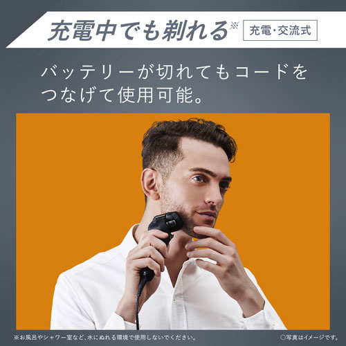 e-TREND｜パナソニック ES-LV5H-S [ラムダッシュPRO 5枚刃(シルバー)]