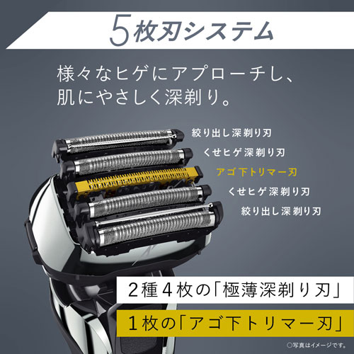 e-TREND｜パナソニック ES-LV7H-S [ラムダッシュPRO 5枚刃(シルバー)]