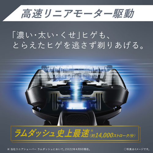 e-TREND｜パナソニック ES-LV9V-S [ラムダッシュPRO 5枚刃(シルバー)]
