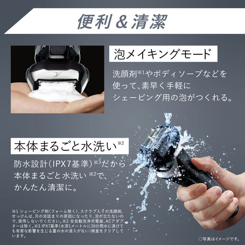 e-TREND｜パナソニック ES-LV9V-S [ラムダッシュPRO 5枚刃(シルバー)]