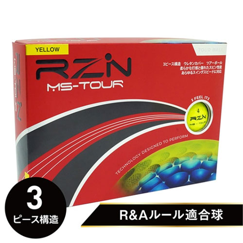 MS-TOUR/YELLOW-BOX [RZN MS-TOUR YELLOW (1ダース)]