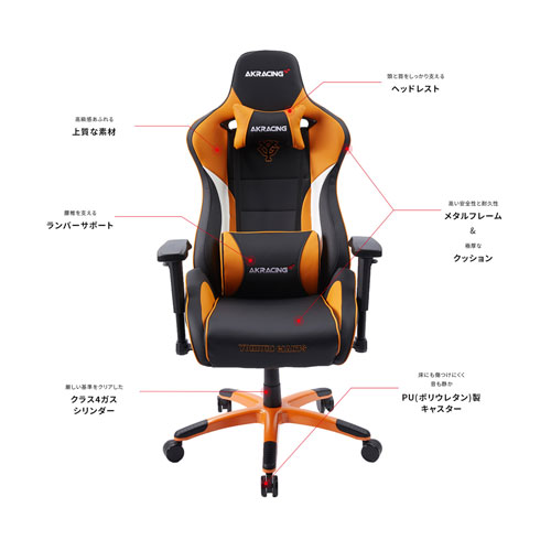 e-TREND｜AKRacing PRO-X/ORANGE/GIANTS [Giants]