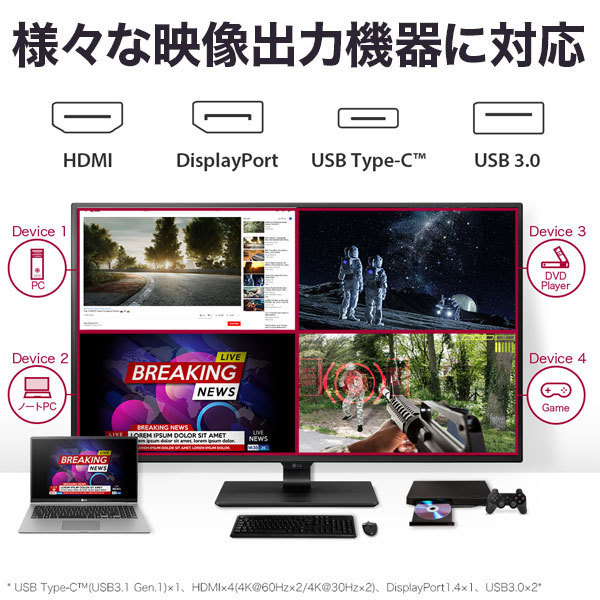 e-TREND｜LG電子ジャパン 43UN700-BAJP [42.5型液晶ディスプレイ 3840 ...