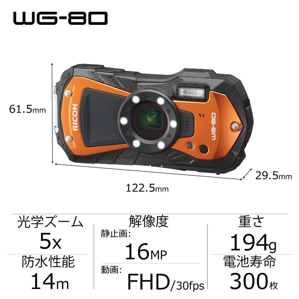 新品！WG-50 RHCOH SDXCカード 64gb 防水デジタルカメラ