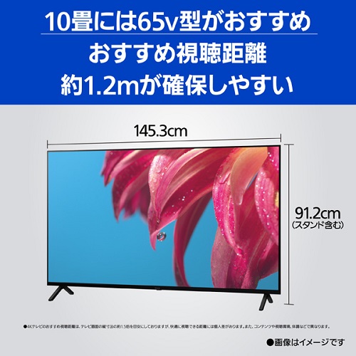 e-TREND｜パナソニック TH-65LX800 [4K液晶テレビ 65V型]