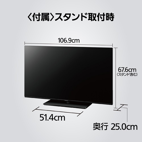 e-TREND｜パナソニック TH-48LZ1800 [4K有機ELテレビ 48V型]