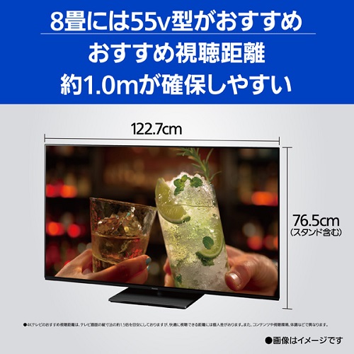e-TREND｜パナソニック TH-55LZ1800 [4K有機ELテレビ 55V型]
