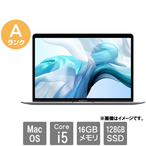 Apple ★中古パソコン・Aランク★FVFC307NLYWQ [MacBook Air 8.2(Core i5 16GB SSD128GB 13.3 MacOS)]