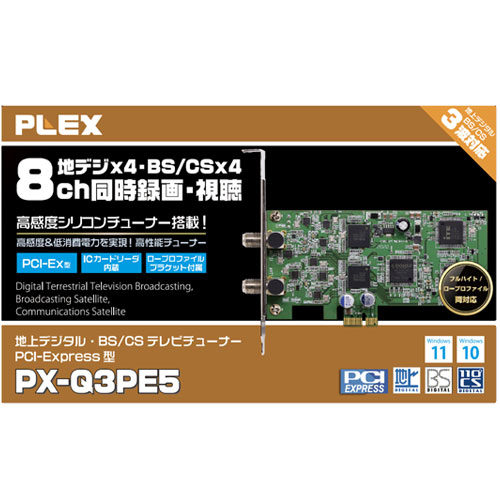 PLEX PX-W3PE4 地デジ・BS/CS チューナー + カードリーダーPC/タブレット