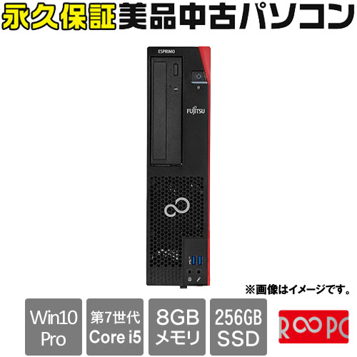 e-TREND｜富士通 ☆永久保証の美品中古PC！☆FMVD30002 [ESPRIMO D587