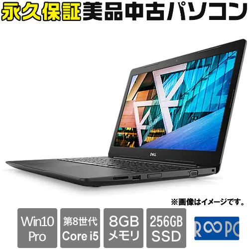 Windows10 ノートパソコン 美品 メモリ8GB Core i5