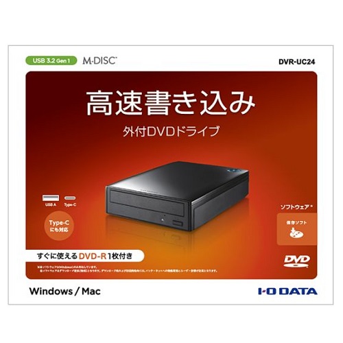 DVR-UC24_画像2