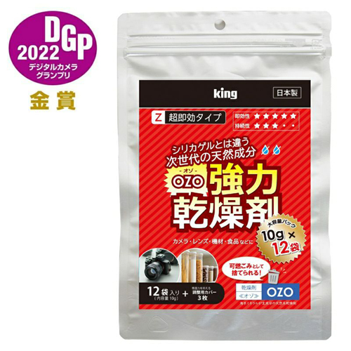 OZO-Z10-12P_画像0