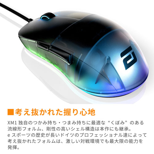 EGG-XM1RGB-DF_画像1