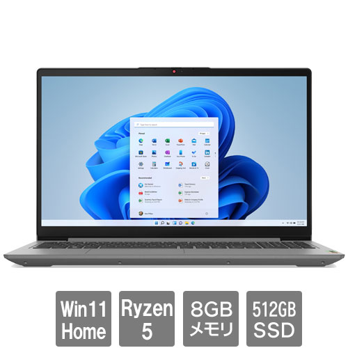 LENOVO⁄ノート⁄AMD Ryzen 5 LENOVO/ノート/AMD Ryzen 5 5625U/メモリ